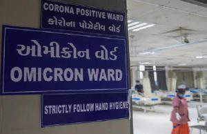 ગુજરાત માટે ચિંતાજનક સમાચાર, આ મહાનગરમાં ઓમિક્રોનના નવા બે કેસ નોંધાતા ફફડાટ
