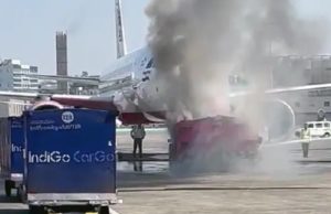મુંબઈ એરપોર્ટ પર એક મોટો અકસ્માત ટળ્યો, ફ્લાઇટને પુશબેક આપનાર ટ્રેક્ટરમાં અચાનક લાગી આગ