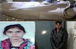 લીવ-ઈન નો કરુણ અંજામ – ગર્ભવતી યુવતીની પાશવી હત્યા, આ રીતે ઉકેલાયો ભેદ