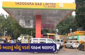 મોંઘવારી મામલે પડતા પર પાટુ જેવો ક્યાસ – વડોદરા ગેસ કંપનીનાં CNG માં વધ્યા 2 રુપિયા