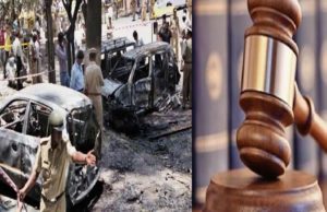 આખરે 14 વર્ષે અમદાવાદ સિરિયલ બ્લાસ્ટ કેસનો ચૂકાદો આવ્યો ખરો