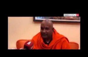 Video : લો બોલો ! 56ની છાતી ક્યાં જરૂર છે ? : આ સાધુ જ ઘેર બેઠાં જ મંત્રો દ્વારા દેશના દુશ્મનોને ખતમ કરી નાંખશે