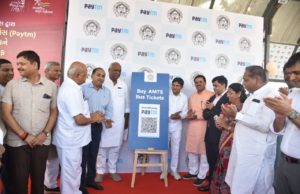 પ્રથમ મુસાફરી મફત: AMCએ ‘AMTS’ની બસ સુવિધામાં કર્યો વધારો; હવે ‘Paytm’થી ટિકિટ મેળવી શકાશે!