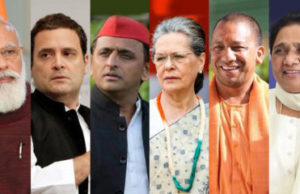 યુપી, ગોવા, ઉત્તરાખંડ, પંજાબ અને મણિપુર કોની સરકાર બનશે? પરિણામો રાજકીય પક્ષોનું ભવિષ્ય નક્કી કરશે