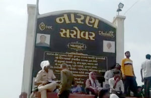 અમરેલી : લાઠીના દૂધાળા ગામે નારણ સરોવરમાં ન્હાવા પડેલા 5 કિશોરો ડૂબતાં મોત; પરિવારમાં આક્રંદ