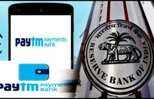 RBIની કડક કાર્યવાહી: ‘Paytm Payments Bank’ હાલમાં તેના પ્લેટફોર્મ પર કોઈપણ નવા ગ્રાહકોને ઉમેરી શકશે નહીં