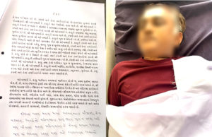 રાજકોટમાં જાણીતા ઉદ્યોગપતિ મહેન્દ્ર ફળદુનો આપઘાત, ઓઝોન ગ્રૂપને ગણાવ્યું જવાબદાર