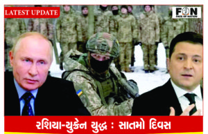 રાષ્ટ્રપતિ પુતિન ત્રણ દિવસમાં યુક્રેન જીતવા માંગતા હતા : રશિયન સૈનિક