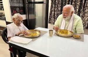 મા હિરાબાના આશીર્વાદ લીધા બાદ પ્રધાનમંત્રી મોદીએ મા સાથે ખીચડીનો સ્વાદ માણ્યો