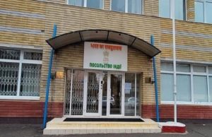 પ્રધાનમંત્રીનું સૂચન : ભારત સરકારે યુક્રેનમાં આવેલી ‘ઈન્ડિયન એમ્બેસી’ને અસ્થાયી રીતે પોલેન્ટમાં શિફ્ટ કરાઈ