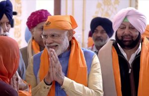 પંજાબે પુરવાર કર્યું, જે પ્રજા હિતની વિરુદ્ધ નિર્ણય લે તેને તગેડી મુકો જેથી નેતાઓ આપખુદશાહી ન બને