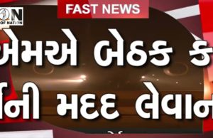 યુક્રેનના રાષ્ટ્રપતિનું નિવેદન અને જેતપુરના પક્ષીઘરને વર્લ્ડ રેકોર્ડમાં સ્થાન, જુઓ તમામ સમાચારો Video બુલેટીન
