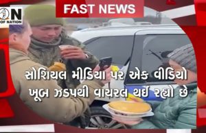 રશિયાથી લઈને ગુજરાત સુધીના તમામ દિવસભરના સમાચારો, જુઓ Video, ફાસ્ટ ન્યુઝ બુલેટિન