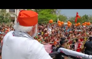 પ્રધાનમંત્રીનો મેગા રોડ શો; કેસરી ટોપીમાં સજ્જ કાર્યકરોએ પ્રધાનમંત્રીને દિલથી આવકાર્યા, જુઓ Video