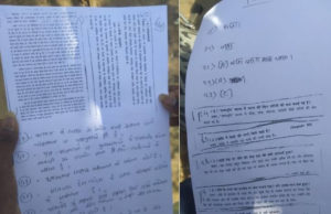 પેપર વોટ્સએપ પર વાઈરલ: હવે ધો-10 હિન્દીનું પેપર ફૂટ્યું; ચાલુ પરીક્ષાએ જવાબો વાઈરલ થયા!