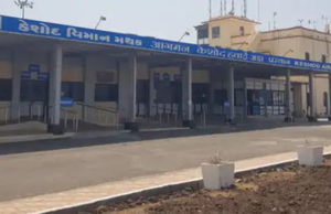 16મી એપ્રિલથી મુંબઈ-કેશોદ પ્લેન સેવા શરૂ થશે; સપ્તાહમાં ત્રણવાર ઉડાન ભરશે મુંબઈ-કેશોદ ફ્લાઈટ!