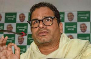 નવું નાટક કે ખોટા આંસુ : કૉંગ્રેસે મારો ટ્રેક રેકોર્ડ ખરાબ કરી દીધો છે, કૉંગ્રેસ એક એવો પક્ષ છે કે પોતે સુધરતો નથી, કૉંગ્રેસને બે હાથ અને ત્રીજું માથું : પ્રશાંત કિશોર