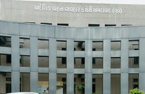 4 વર્ષે ભાંડો ફૂટ્યો: વસ્ત્રાલ RTOના હેડ કલાર્કે ફેરવ્યું ફુલેકું, દરરોજ કટકે કટકે કરી ચાર વર્ષમાં 1.83 કરોડ રૂપિયાની કરી કટકી!