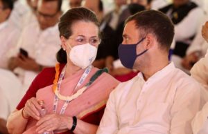 કોંગ્રેસનું ‘ચિંતન શિબિર’ : સોનિયાએ કહ્યું- પાર્ટી અમને ઘણું આપ્યું, હવે ઋણ ચૂકવવાનો આવી ગયો છે સમય!