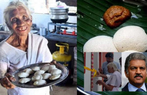 ‘ગાઢ સંબંધ માત્ર 1 ટ્વીટ સાથે’: આનંદ મહિન્દ્રાએ નિભાવ્યું વચન!; મધર્સ-ડે પર અમ્માનો “આનંદ”; મધર્સ ડે પર ઈડલી અમ્માને ગિફ્ટમાં આપ્યું “ઘર”!