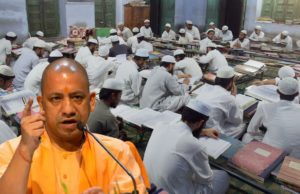 ‘યોગીનો નિર્ણય, પહેલા રાષ્ટ્રગાન, પછી જ્ઞાન’; ઉત્તરપ્રદેશમાં ક્લાસ શરૂ કરતા પહેલા દરરોજ ગવાશે જન-ગણ-મન, મદરેસાઓમાં ફરજિયાત ‘રાષ્ટ્રગાન’!