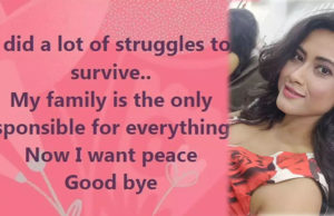 બંગાળી એક્ટ્રેસ દેબલિનાએ ઊંઘની દવાઓ ખાઈને આત્મહત્યાનો કર્યો પ્રયાસ, પારિવારિક ઝઘડાથી દુઃખી હતી, યુઝર્સે પોસ્ટની માહિતી આપી પોલીસને!