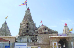 રાજ્યમાં આતંકી હુમલાના એલર્ટના પગલે દ્વારકાની સુરક્ષા કરાયો વધારો, ‘થ્રી લેયર’ ગોઠવાઈ સુરક્ષા!