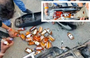 1 બાઈકમાં 67 દારૂની બોટલ છૂપાવી!; બુટલેગરોએ બાઈકમાં દારૂ એવી રીતે છુપાવી કે કોઈની નજરમાં ન આવે, પણ પોલીસની નજરમાં આવી ગઈ!