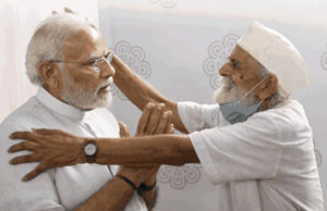 શિક્ષક અને શિષ્ય બંને થયા ભાવુક; પોતાના શિષ્યને પ્રધાનમંત્રીના પદ પર જોઇ શિક્ષકે લગાવી દીધા ગળે, વ્યારા ખાતે રહેતા શિક્ષકે જૂની યાદો વાગોળી!