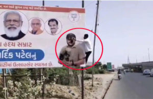 વિરોધ : ધનજી પાટીદારનો ‘આક્રોશ’; મહેસાણાના ઉનાવા ખાતે હાર્દિકને ભાજપમાં આવકારતા પોસ્ટર અને નામ પર ‘કાળી શાહી’ લગાવીને ઠાલવ્યો રોષ!