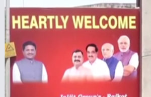 અટકળો : ખોડલધામના નરેશ અને ભાજપ નેતા એક જ બેનરમાં; મવડી રોડ પર નરેશ પટેલ અને ભાજપ નેતાઓના લાગ્યા બેનર, પાટીલ આજે રાજકોટમાં!