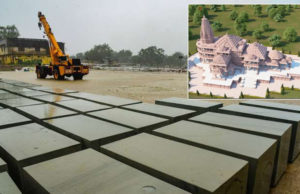 ટેક્નિકલ ખામી : આયોધ્યામાં રામ મંદિર માટે દાનમાં મળેલા 22 કરોડ રૂ.ના 15,000 થયા ચેક બાઉન્સ, અત્યાર સુધીમાં લગભગ 5,400 કરોડ દાન પેટે મળ્યા!