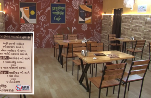 જૂનાગઢમાં દેશના પ્રથમ “પ્રાકૃતિક પ્લાસ્ટિક કાફે”નો પ્રારંભ, 1 કિલો પ્લાસ્ટિકની સામે મળશે પૌવા-ઢોકળાં!