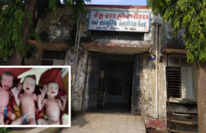1 પુત્રી અને 2 પુત્રને આપ્યો જન્મ, દહોદાના લીમખેડા સરકારી આરોગ્ય કેન્દ્રમાં સગર્ભાએ નોર્મલ ડિલિવરીમાં એક સાથે ત્રણ બાળકોને આપ્યો જન્મ!