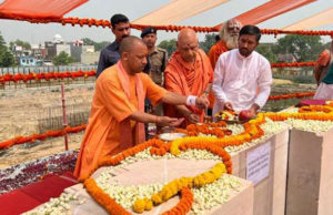 શ્રીરામ જન્મભૂમિ મંદિરના ગર્ભગૃહનું નિર્માણ શરૂ; આંદોલન સાથે જોડાયેલા 300 લોકો બન્યા સાક્ષી, યોગીએ કહ્યું- 500 વર્ષની સાધના સિદ્ધ થઈ!