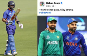 સોશિયલ મીડિયા પર વાયરલ થયું પાકિસ્તાન ક્રિકેટ ટ્વીટ; કિંગ વિરાટ કોહલીના સપોર્ટમાં આવ્યા બાબર આઝમ, વાયરલ થઈ રહ્યું બાબર આઝમનું ટ્વીટ!
