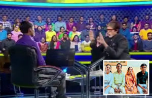 ધગશ : ભાવનગર માટે ગૌરવ; 16મી ઓગસ્ટે KBCમાં હોટ સીટ પર બેસશે ભાવનગરનો વિમલ કાંબડ!