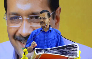 અરવિંદ કેજરીવાલ રાજકોટમાં : મુખ્યમંત્રી પદના ચહેરા અંગે કહ્યું: ‘ટૂંક સમયમાં જાહેરાત થશે,’પાટીદારો સહિત દરેક સમાજને અમારા પક્ષમાં ન્યાય મળશે’