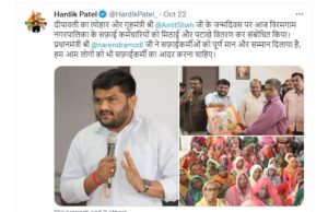 Exclusive : ભાજપમાં જોડાયા બાદ કહેવાતા પાટીદાર નેતા હાર્દિક પટેલે આજદિન સુધી જાહેર કાર્યક્રમમાં ભાજપનો ખેસ પહેર્યો નથી !