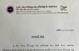 પ્રધાનમંત્રી નરેન્દ્ર મોદી તેમની માતા હિરા બાના ખબર અંતર પૂછવા માટે અમદાવાદની યુ એન મહેતા હોસ્પિટલ પહોંચ્યાં, હિરા બાની તબિયત સુધારા પર!