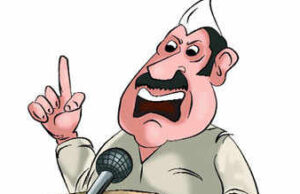 જે લાશો ઉપર રાજકારણ રમતા હોય તેમને મોતની કિંમત શું ખબર હોય ? : વિકાસની આડમાં બેનંબરી ધંધાઓ વધ્યા