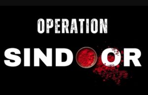 “ઓપરેશન સિંદૂર” હેઠળ પાકિસ્તાનના કાશ્મીર વિસ્તારમાં ભારતીય સેનાનો 9 ઠેકાણે હુમલો, જુઓ Video