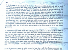 કાલુપુર સ્વામિનારાયણ સંપ્રદાયના લાલજીની પત્નીનો પત્ર : પોર્ન ફિલ્મો દેખાડી જાનવરોની જેમ સેક્સ કરવા દબાણ !