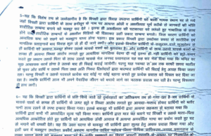 કાલુપુર સ્વામિનારાયણ સંપ્રદાયના લાલજીની પત્નીનો પત્ર : પોર્ન ફિલ્મો દેખાડી જાનવરોની જેમ સેક્સ કરવા દબાણ !