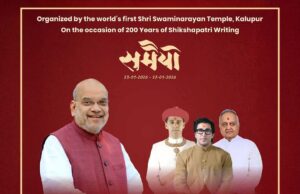 તસ્વીર બોલે છે : ધર્મ સત્તા કરતા રાજ સત્તા મોટી છે !