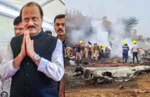 મહારાષ્ટ્રના નાયબ મુખ્યમંત્રી અજિત પવાર સહીત 5ના પ્લેન ક્રેશમાં મોત