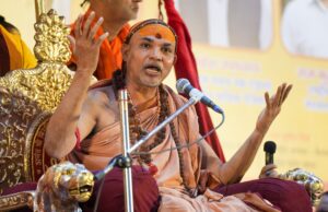 વિવાદની પડદા પાછળની કહાની : સત્તા વિરોધી નિવેદનો શંકરાચાર્ય અવિમુક્તેશ્વરાનંદને ભારે પડ્યા !