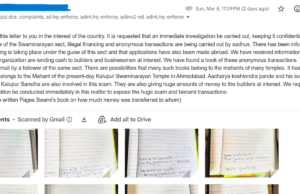 કાલુપુર સ્વામિ. સંપ્રદાય વિરુદ્ધ EDમાં ફરિયાદ, આચાર્ય ભાજપના શરણે, કાર્યવાહી અશક્ય !