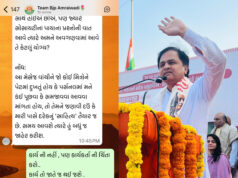 અમરાઈવાડી : ધારાસભ્યના ત્રાસથી કાર્યકરોથી માંડીને પ્રજા ત્રસ્ત, BJP જોઈને મત આપવા ભારે પડ્યા !