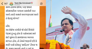 અમરાઈવાડી : ધારાસભ્યના ત્રાસથી કાર્યકરોથી માંડીને પ્રજા ત્રસ્ત, BJP જોઈને મત આપવા ભારે પડ્યા !